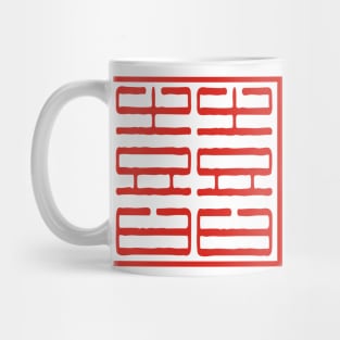 Double Happiness Shuangxi 1 Mug